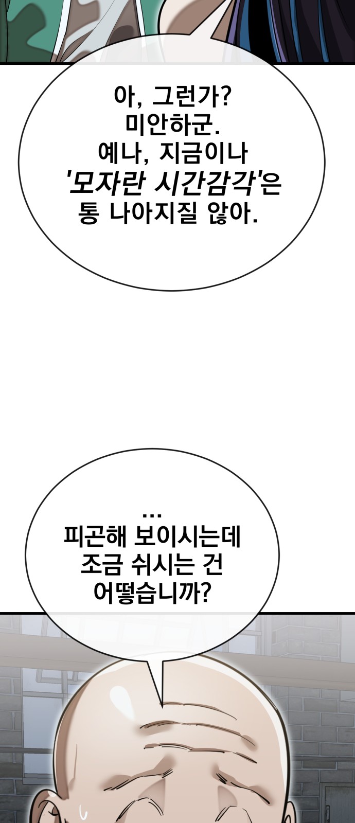 18 페이지