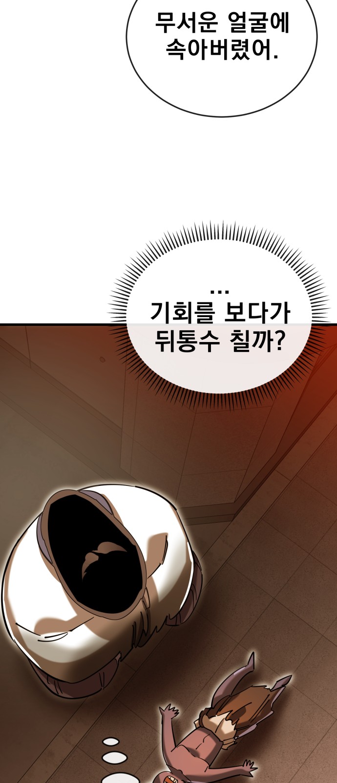 41 페이지
