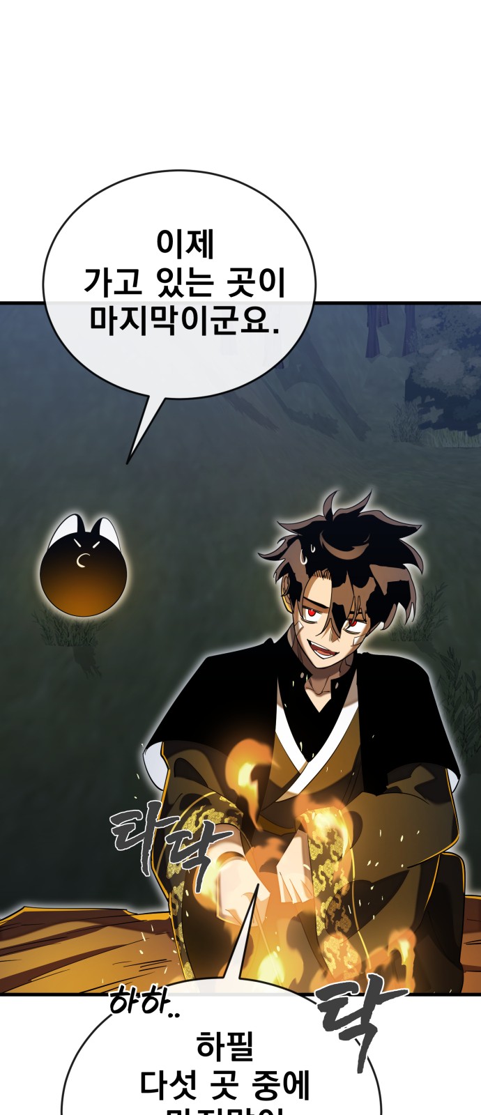 50 페이지