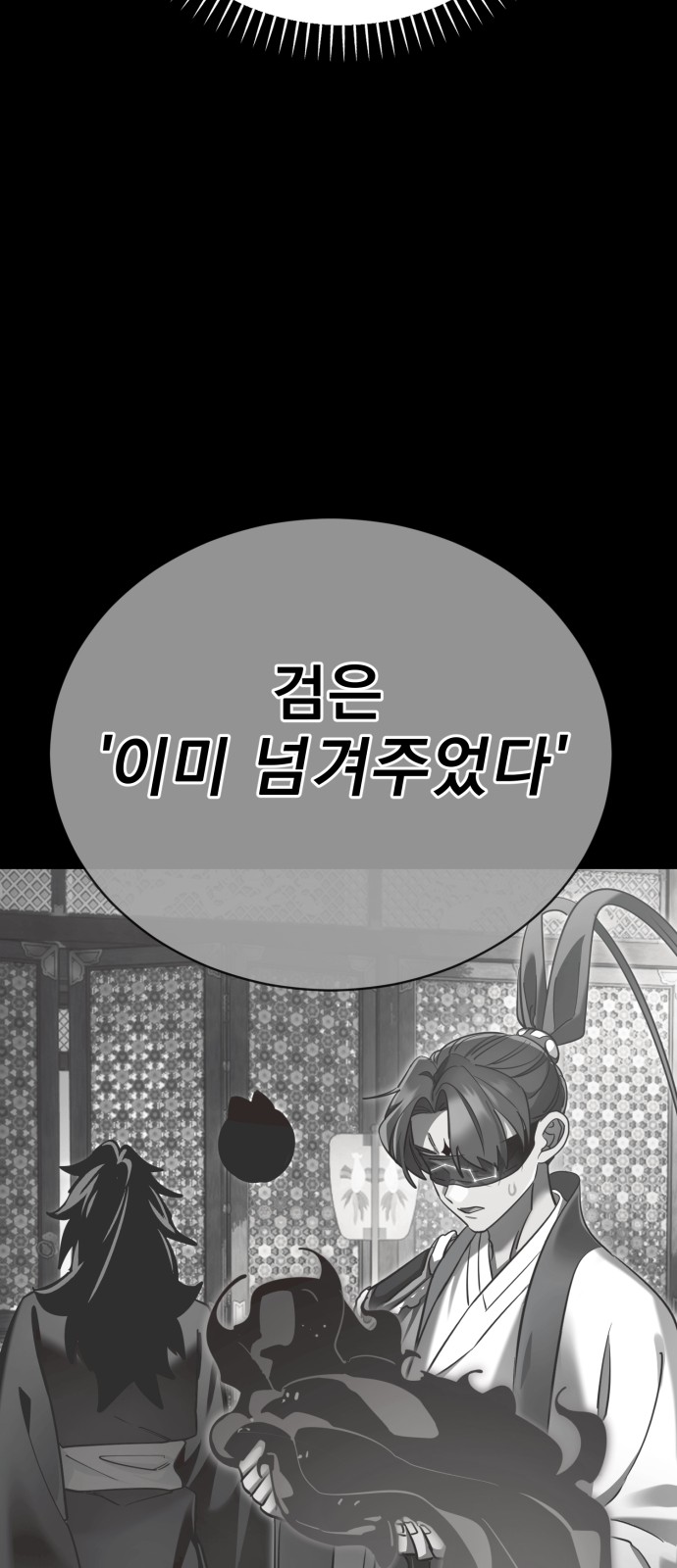 69 페이지