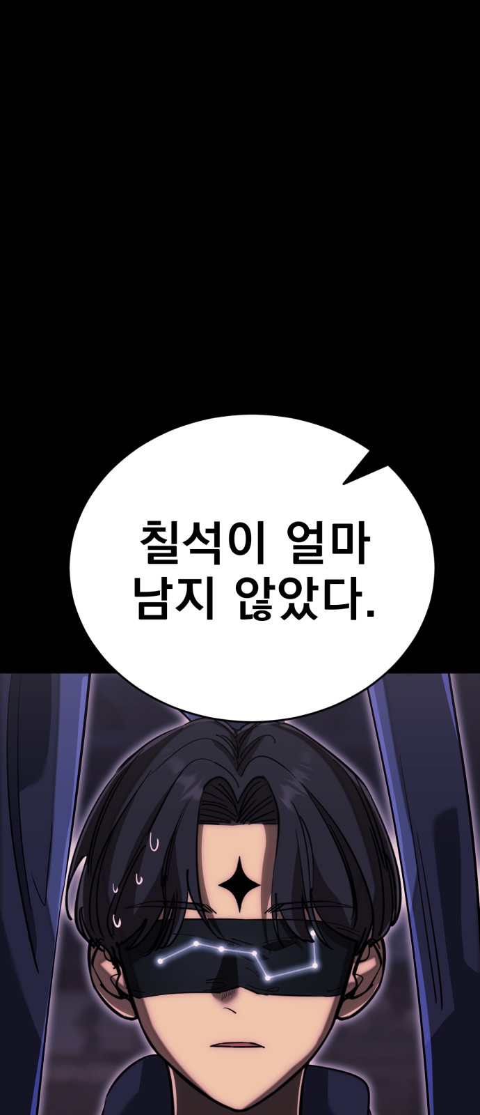 80 페이지