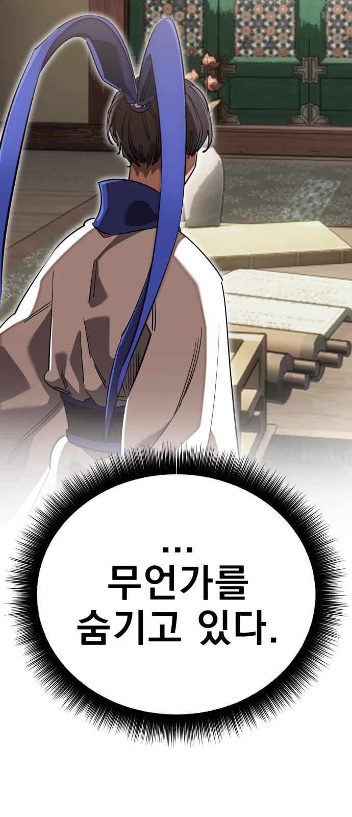 85 페이지