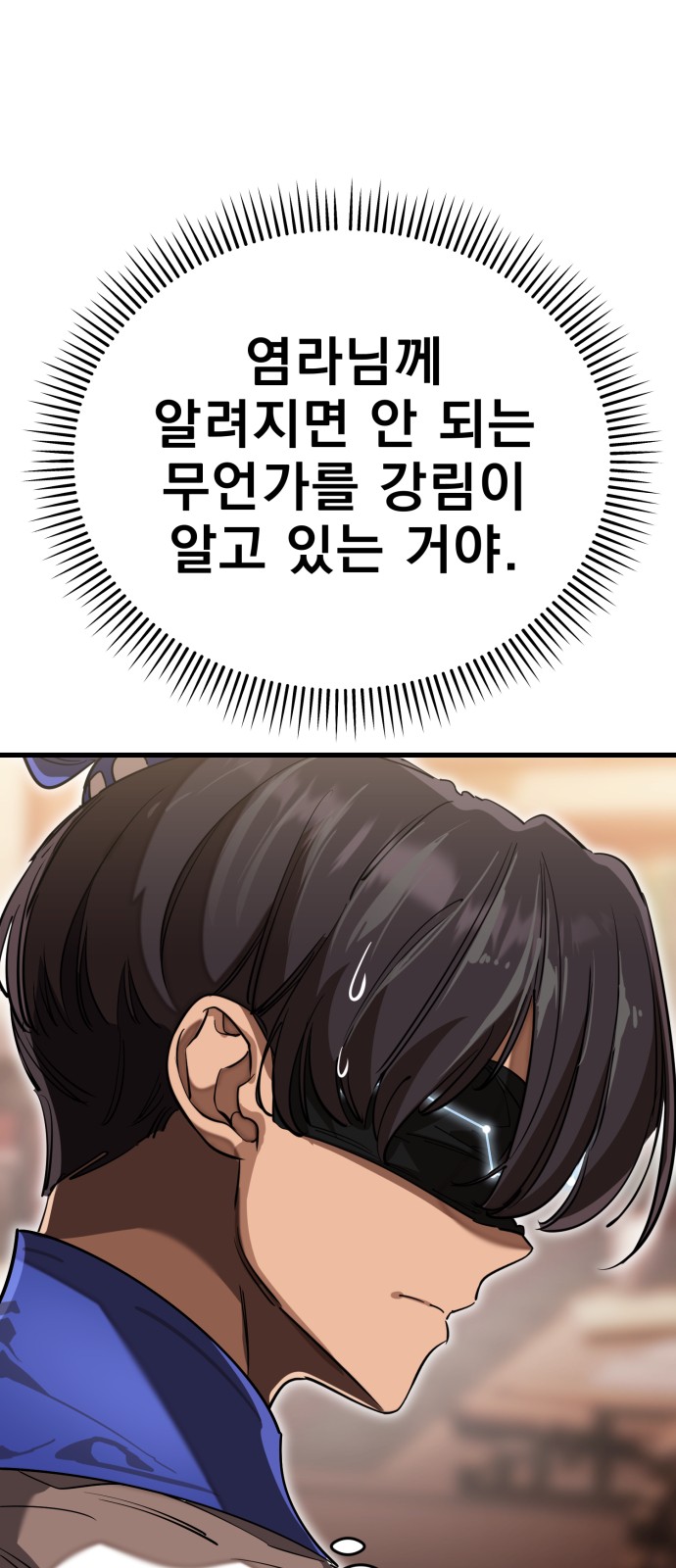 86 페이지