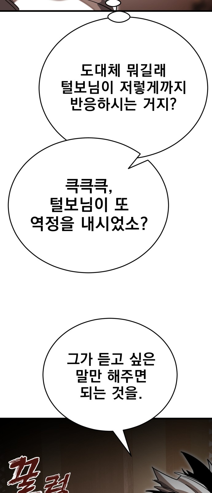 87 페이지