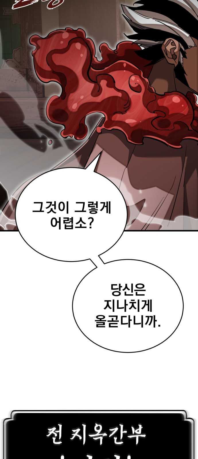 88 페이지