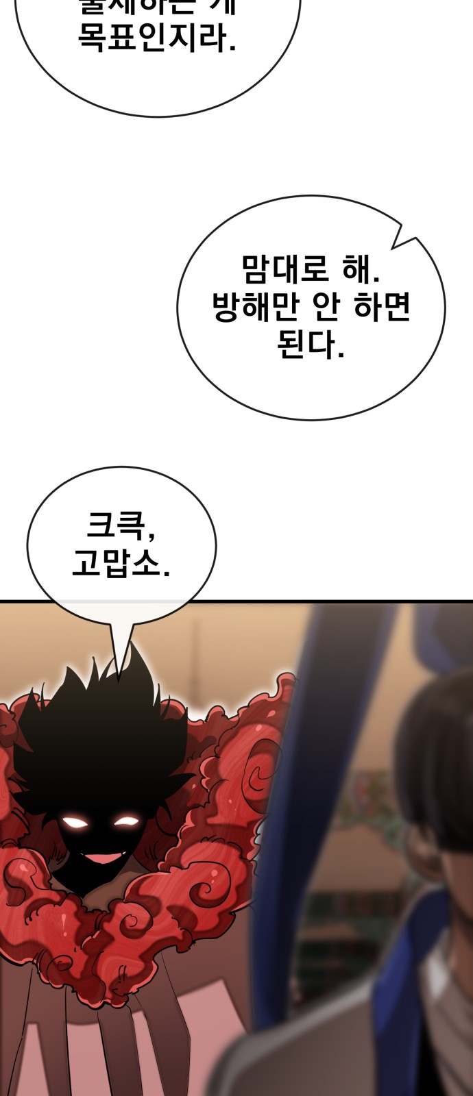 90 페이지