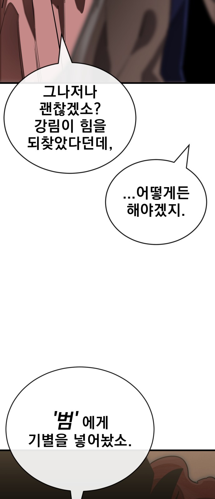 91 페이지