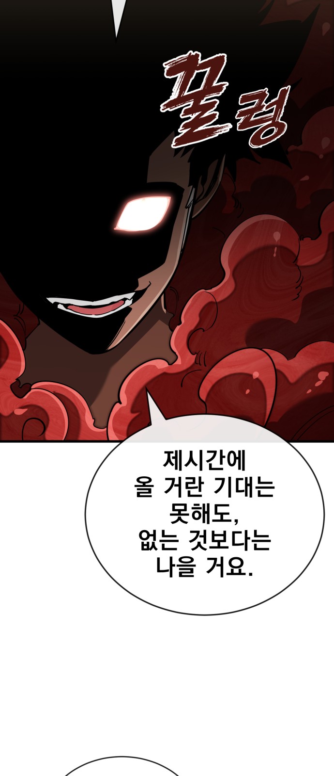 92 페이지