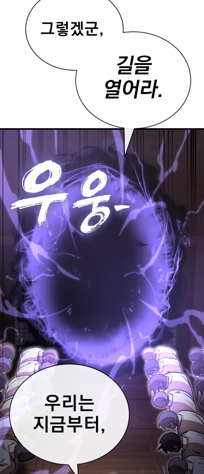 93 페이지