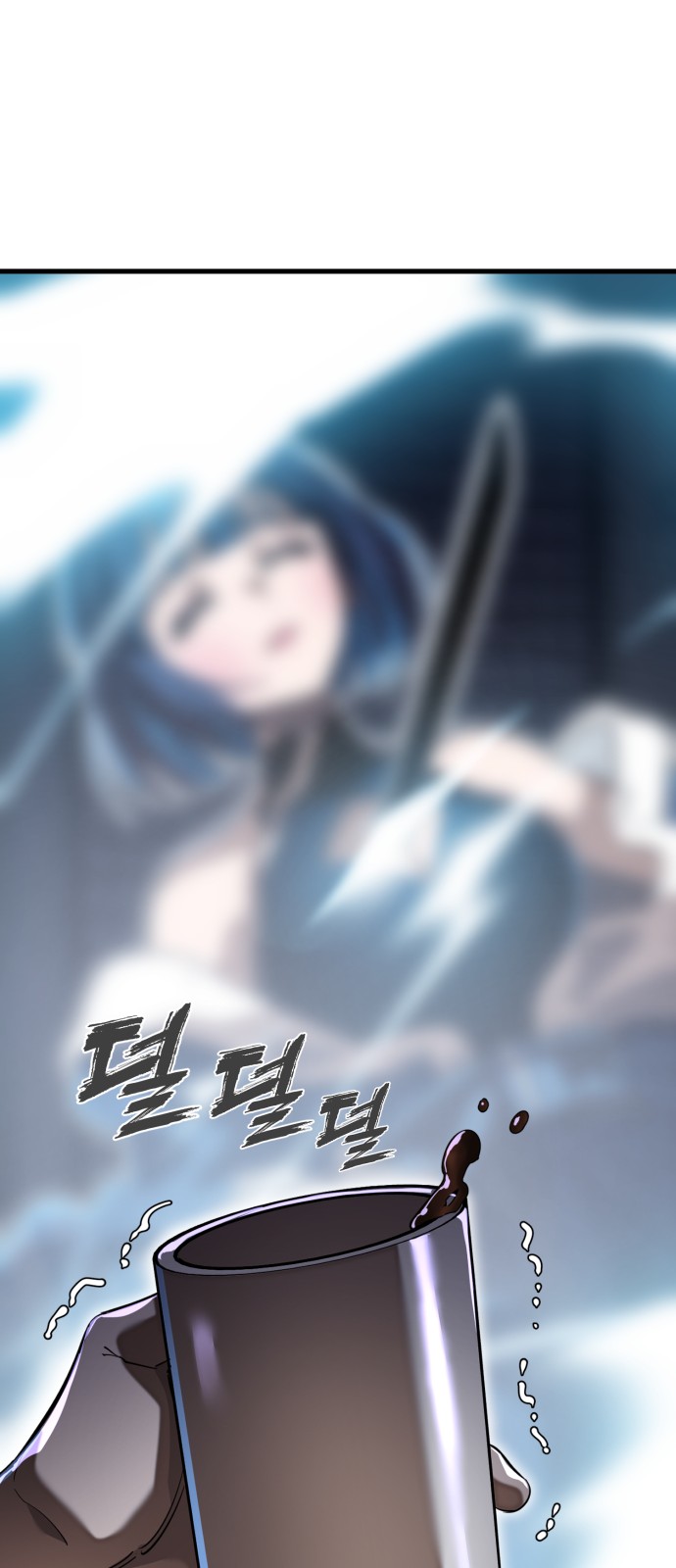 98 페이지