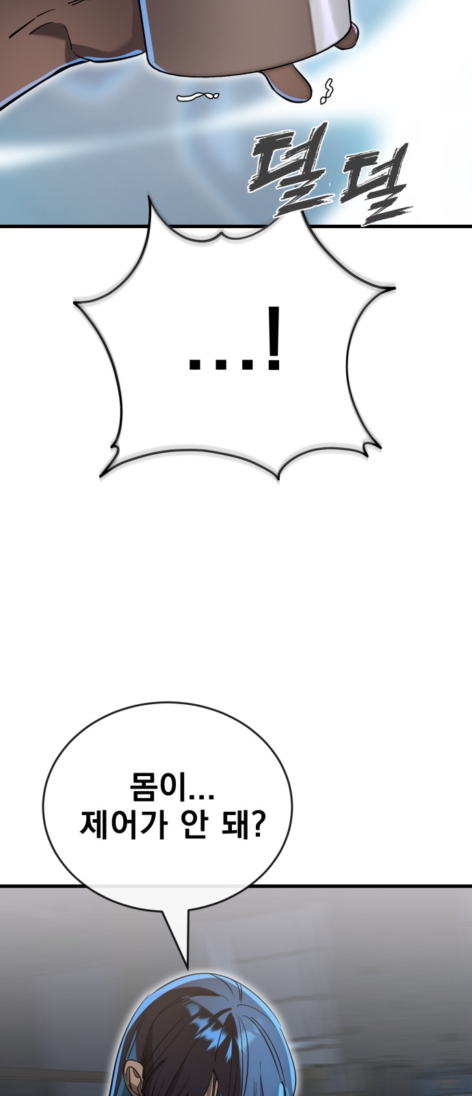 99 페이지