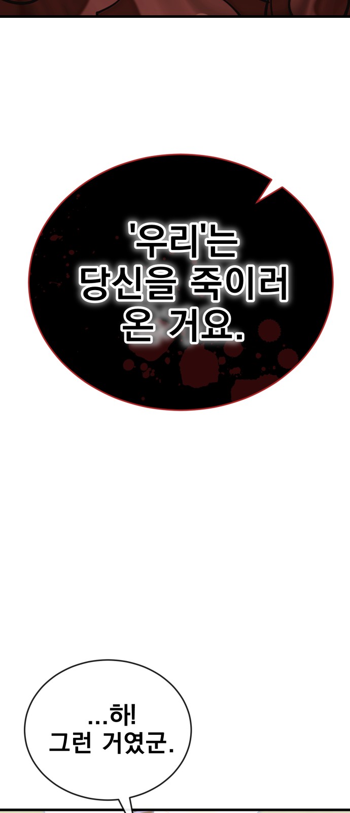 101 페이지