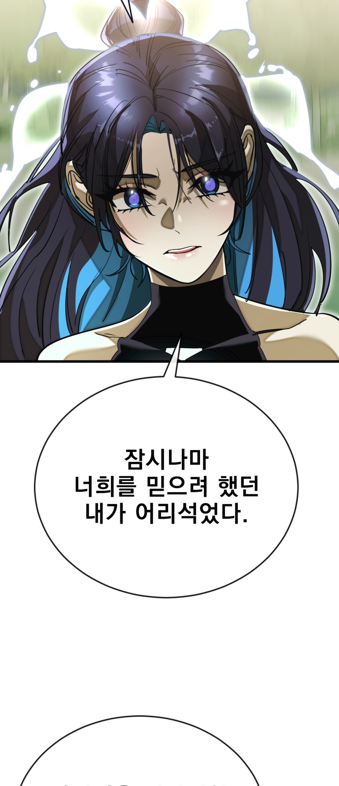102 페이지