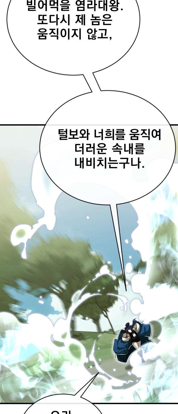 103 페이지
