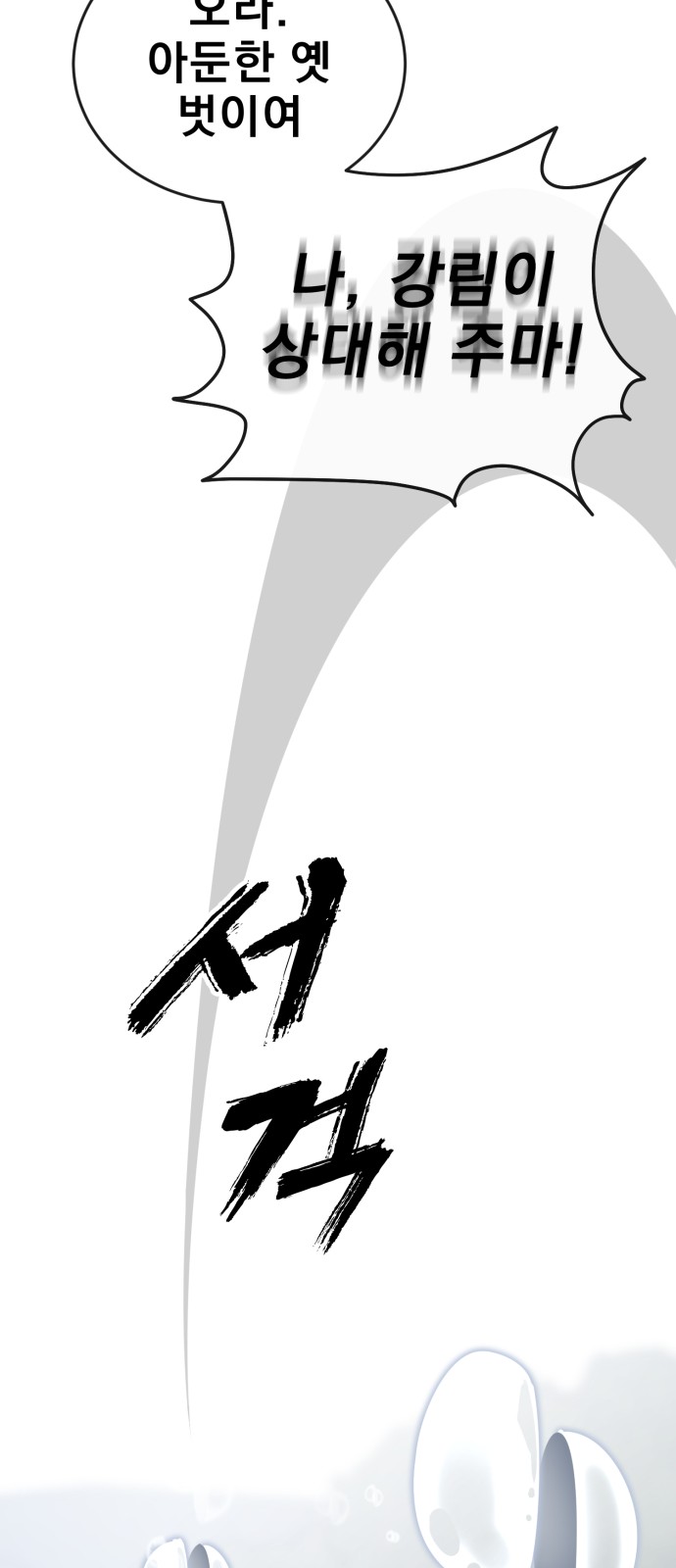 104 페이지