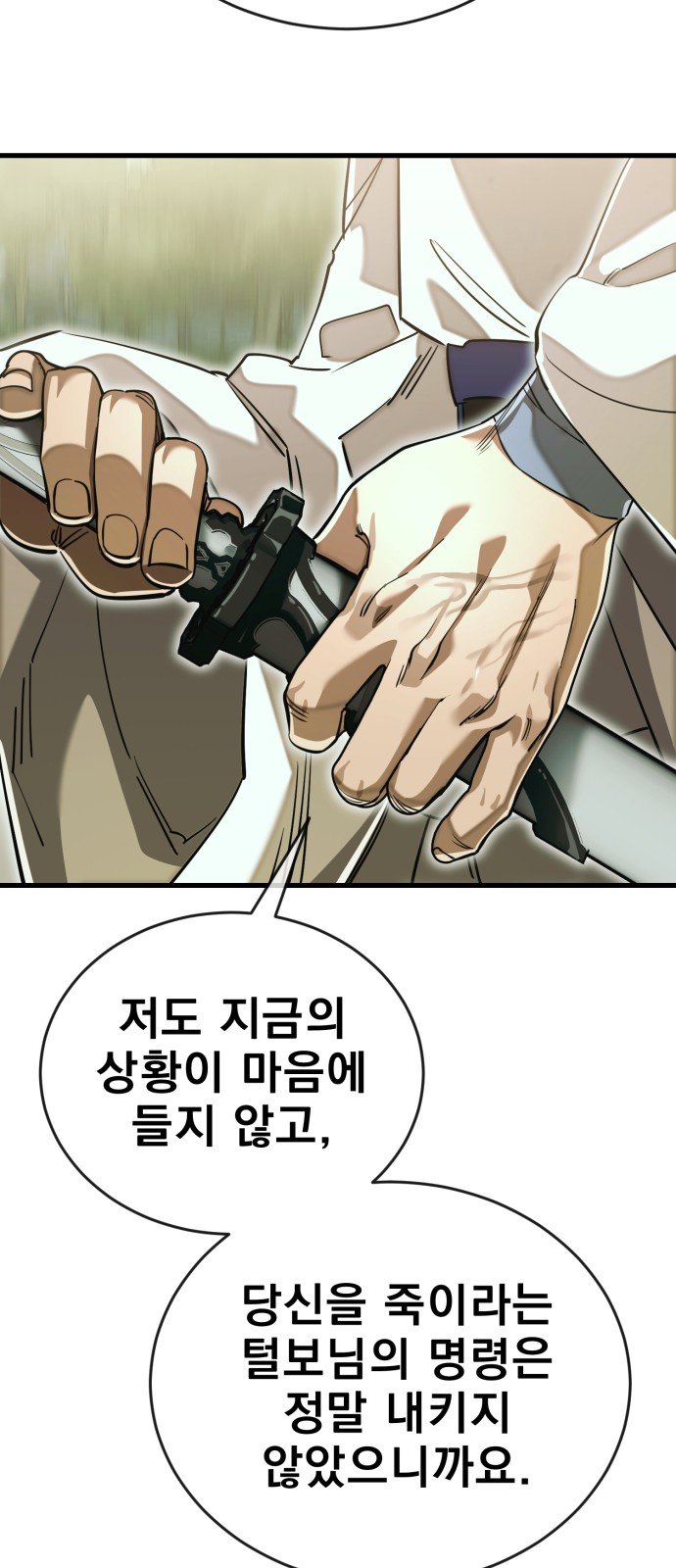 107 페이지