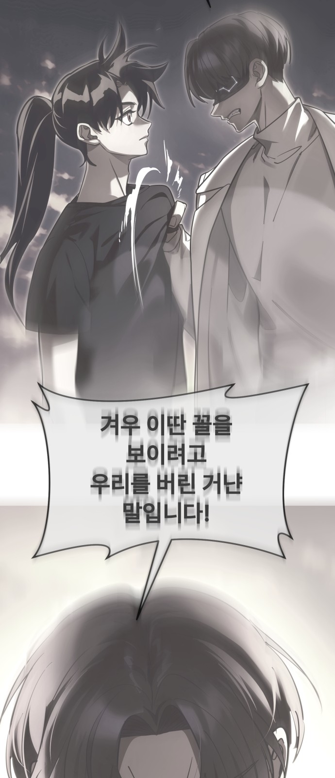 110 페이지