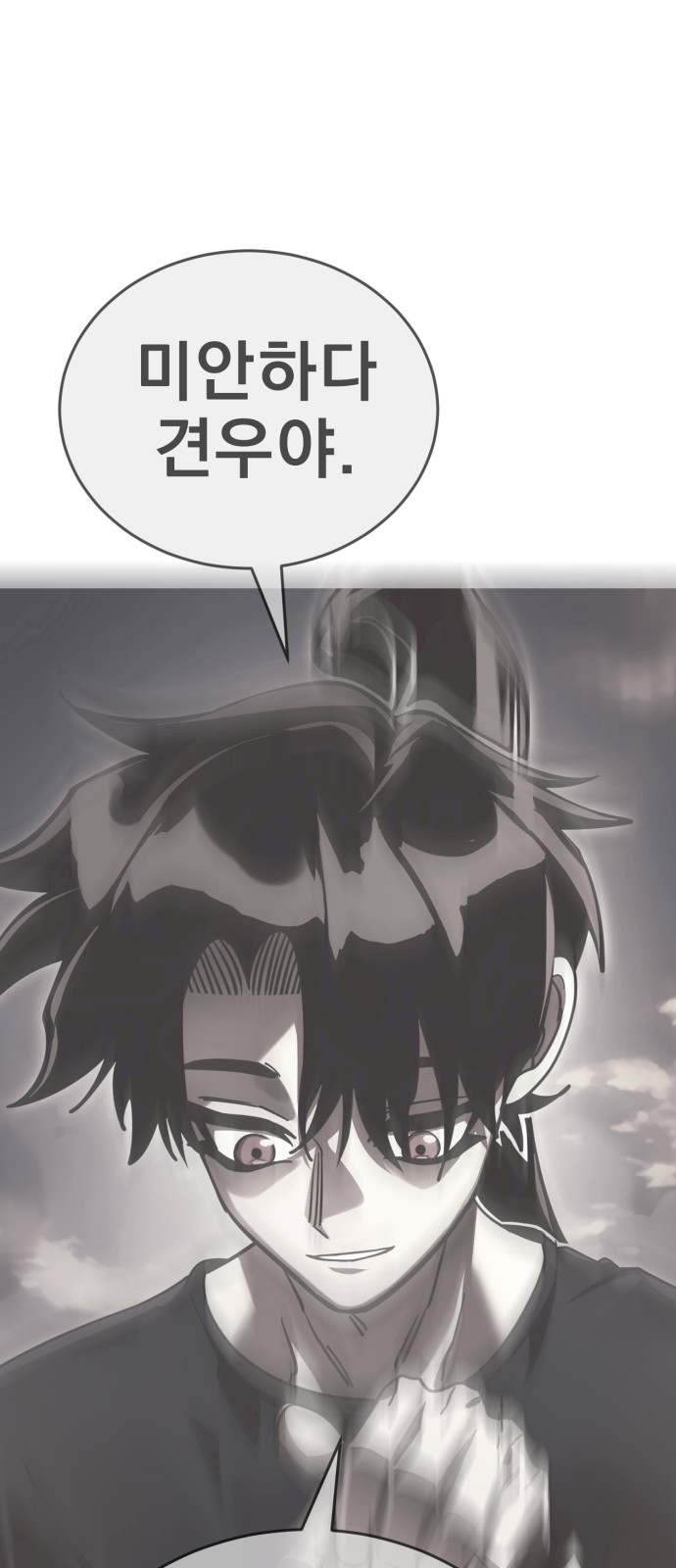 114 페이지