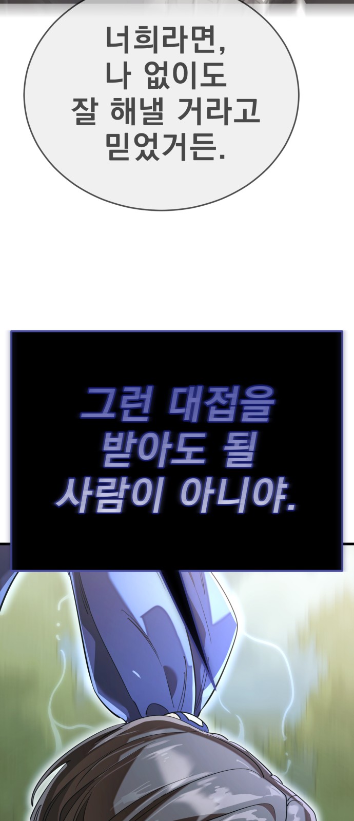 115 페이지