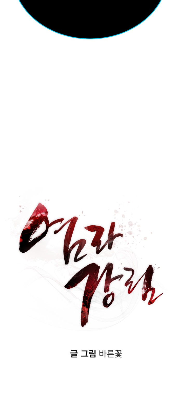25 페이지