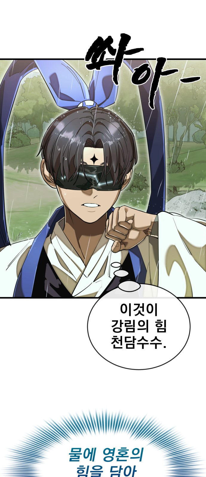 85 페이지