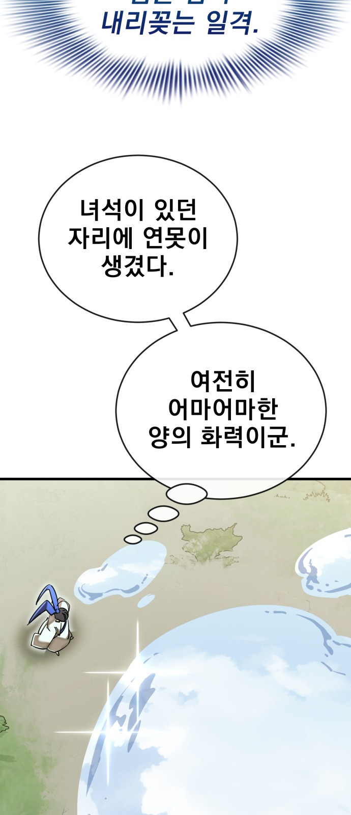 86 페이지