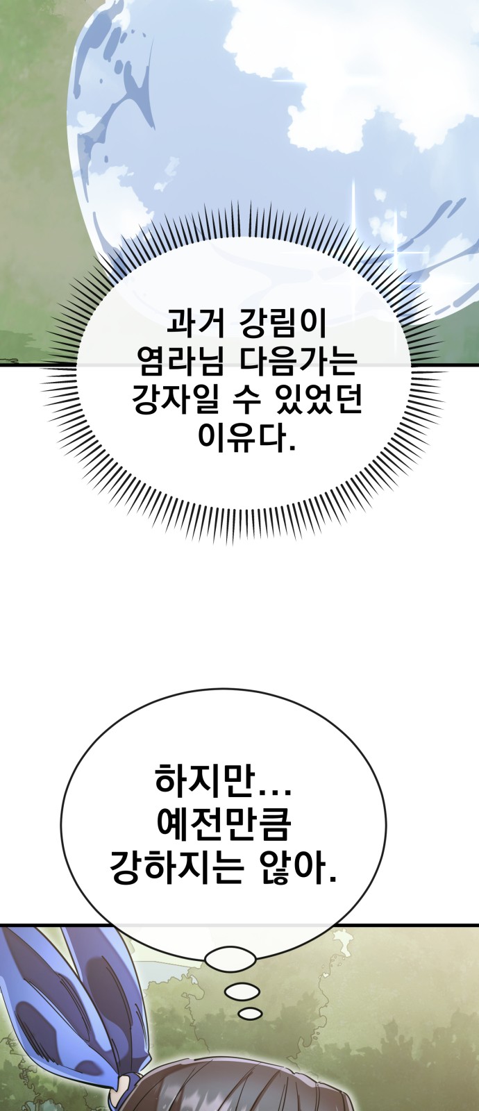 87 페이지