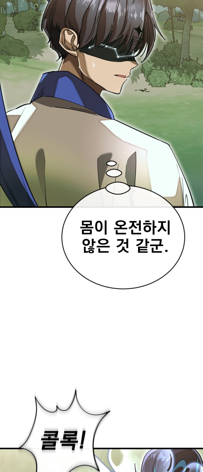 88 페이지
