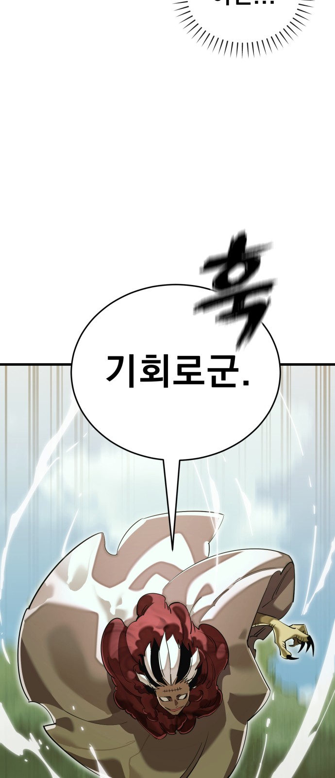 90 페이지