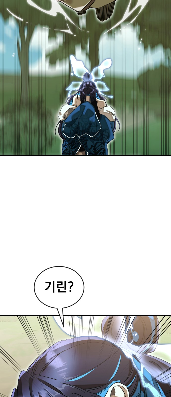 91 페이지