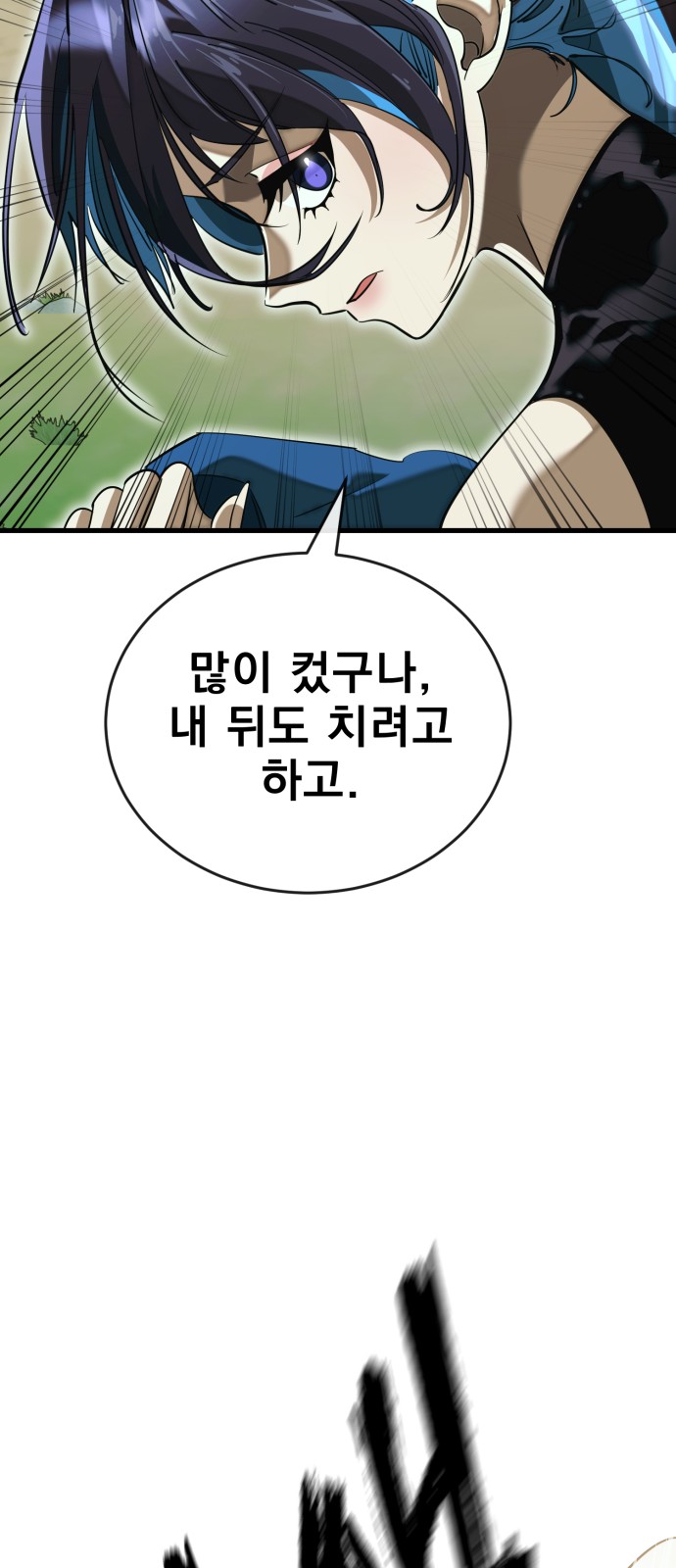 92 페이지