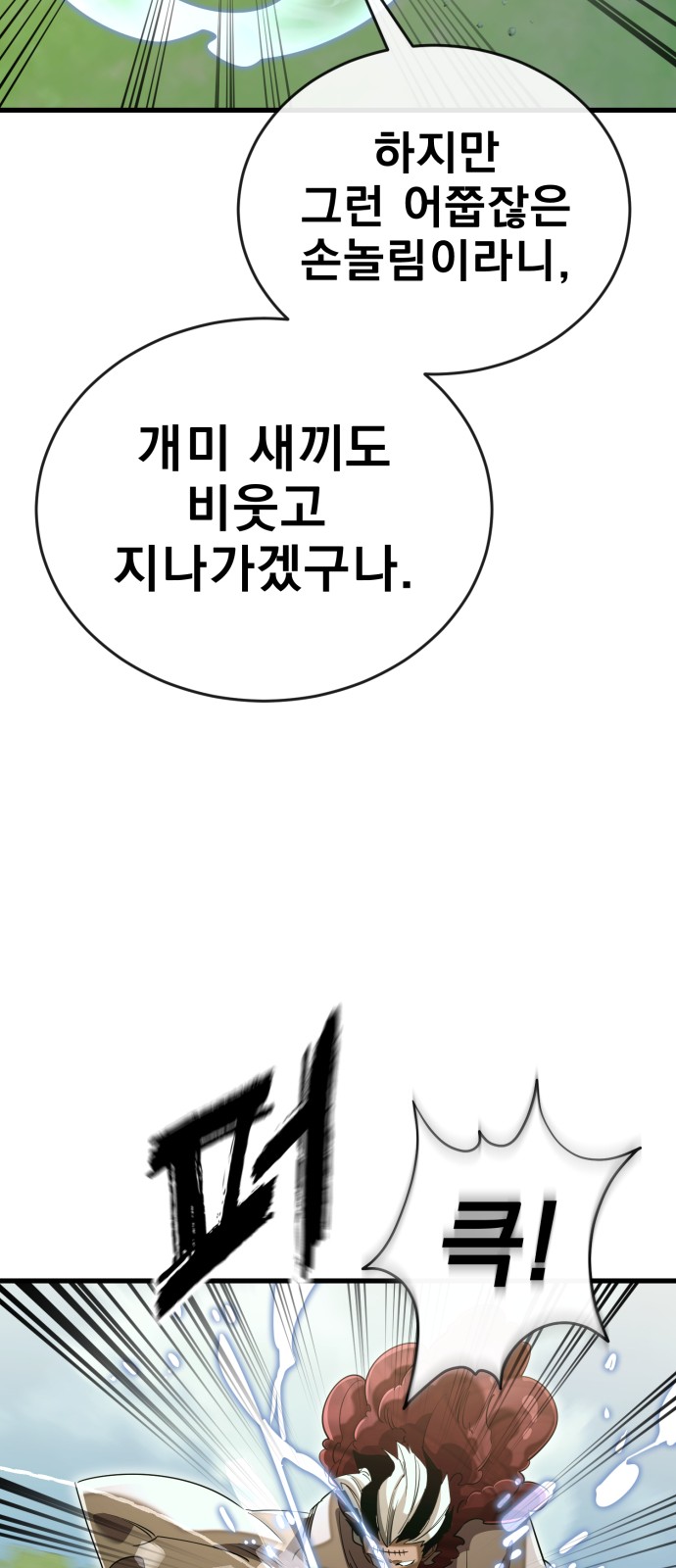 94 페이지
