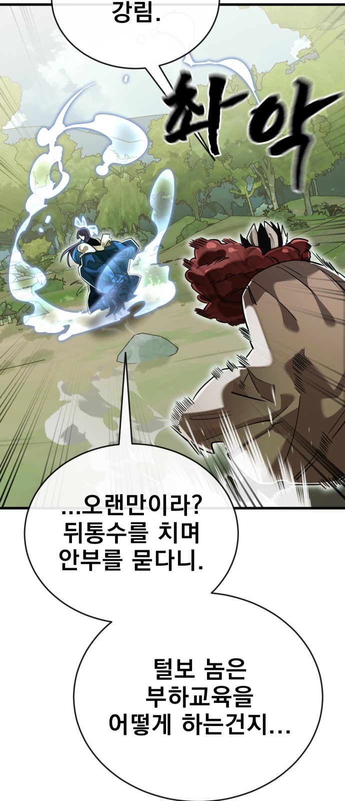 96 페이지