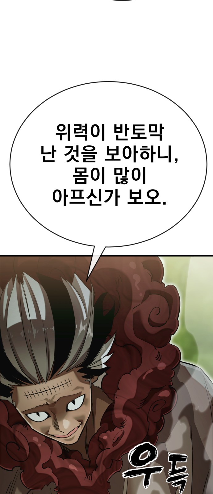 97 페이지