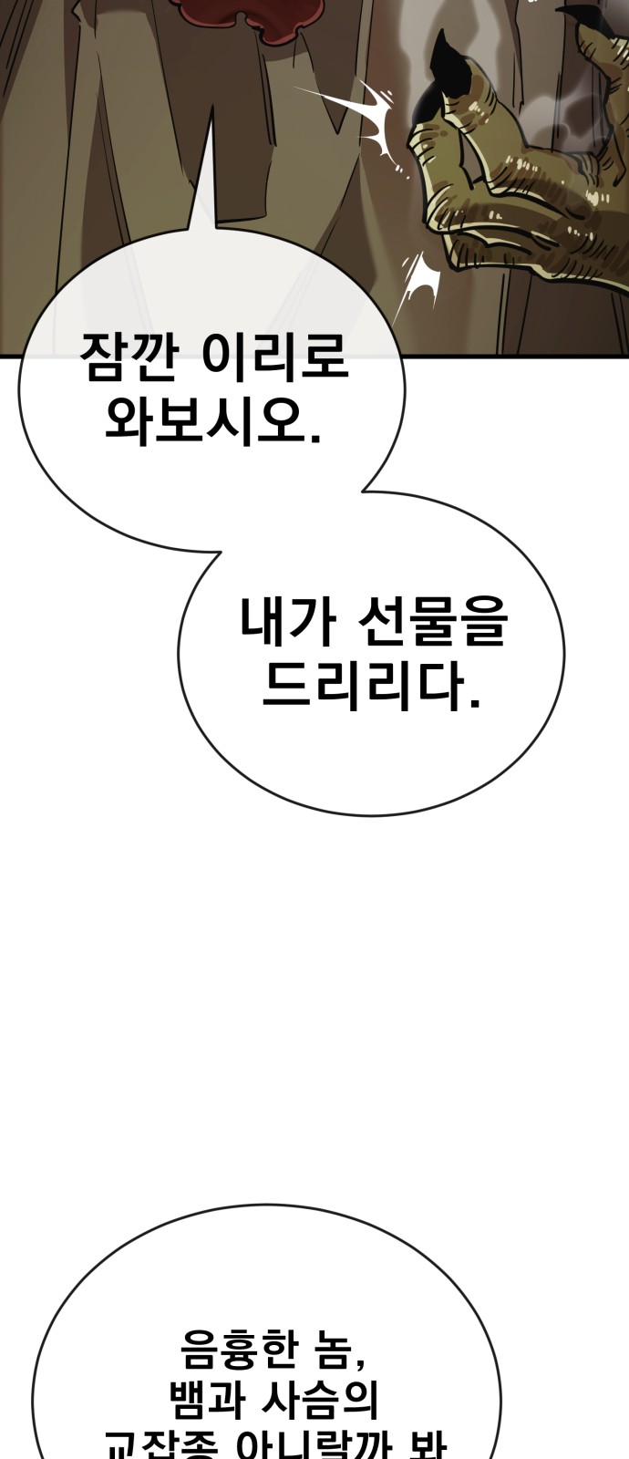 98 페이지