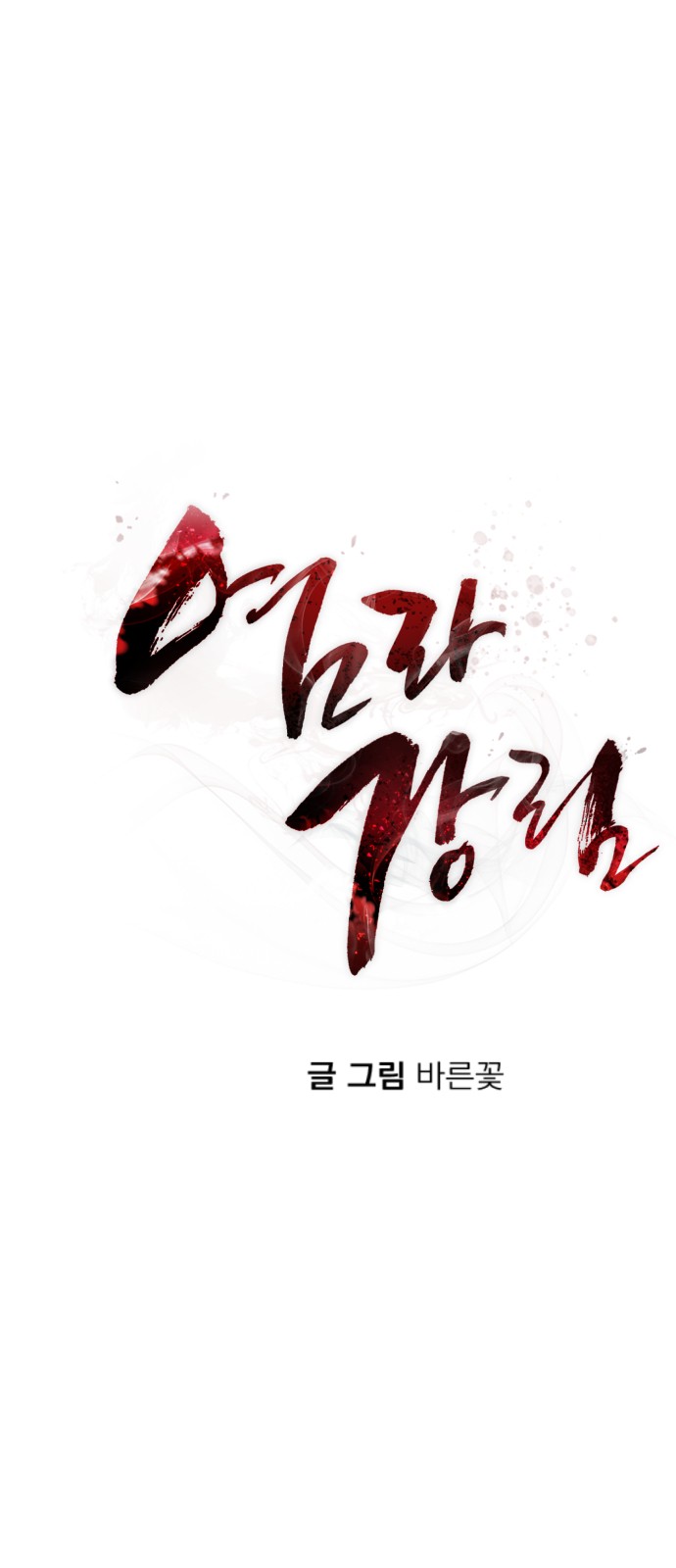 1 페이지