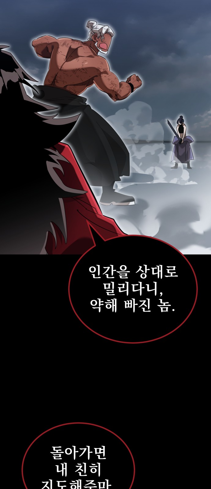 100 페이지