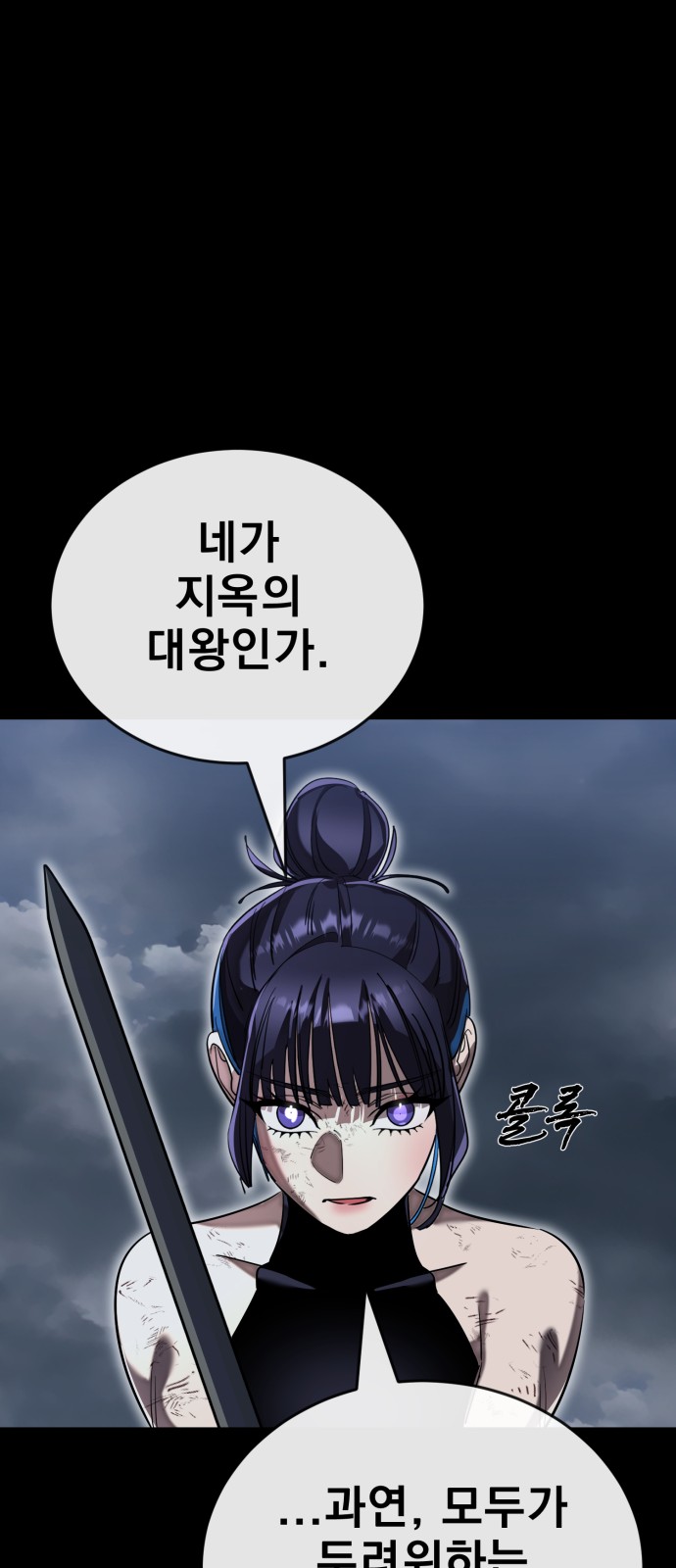 102 페이지