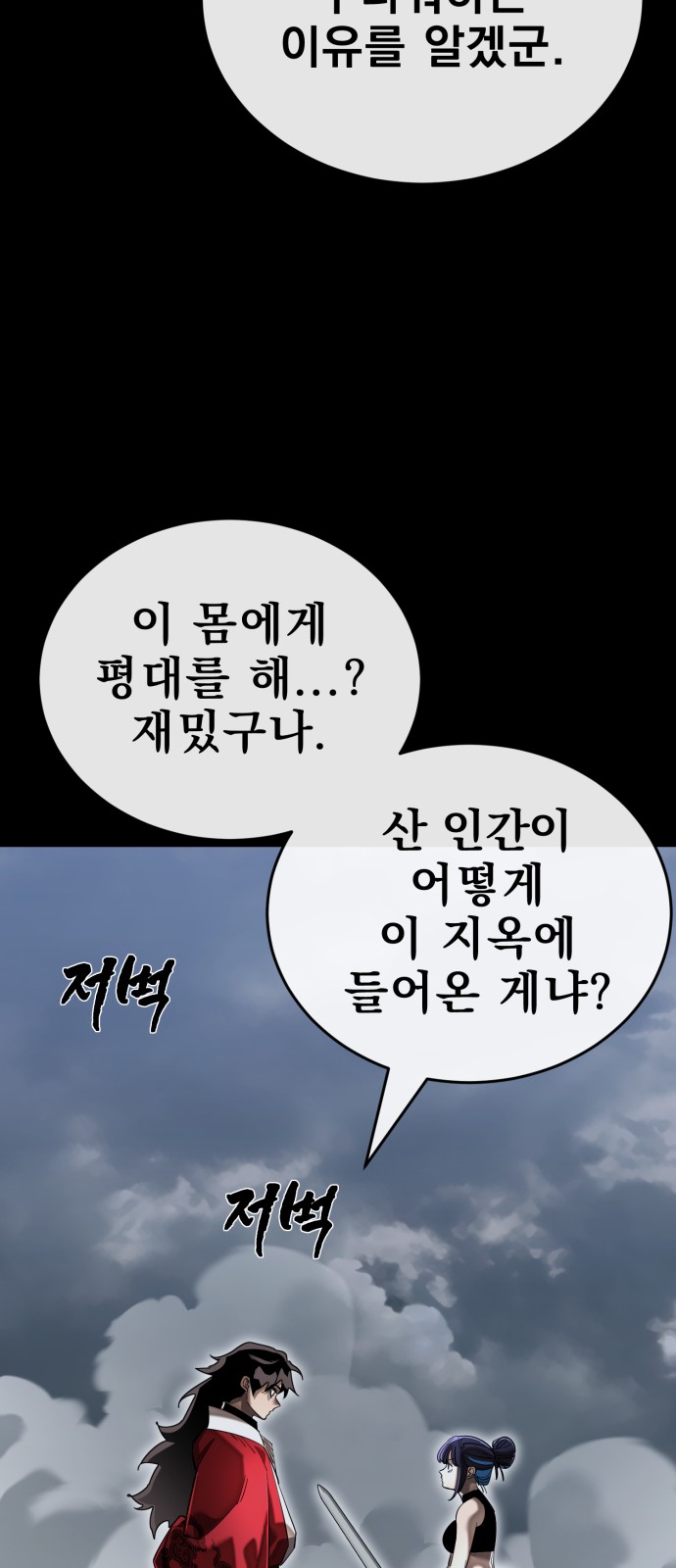 103 페이지