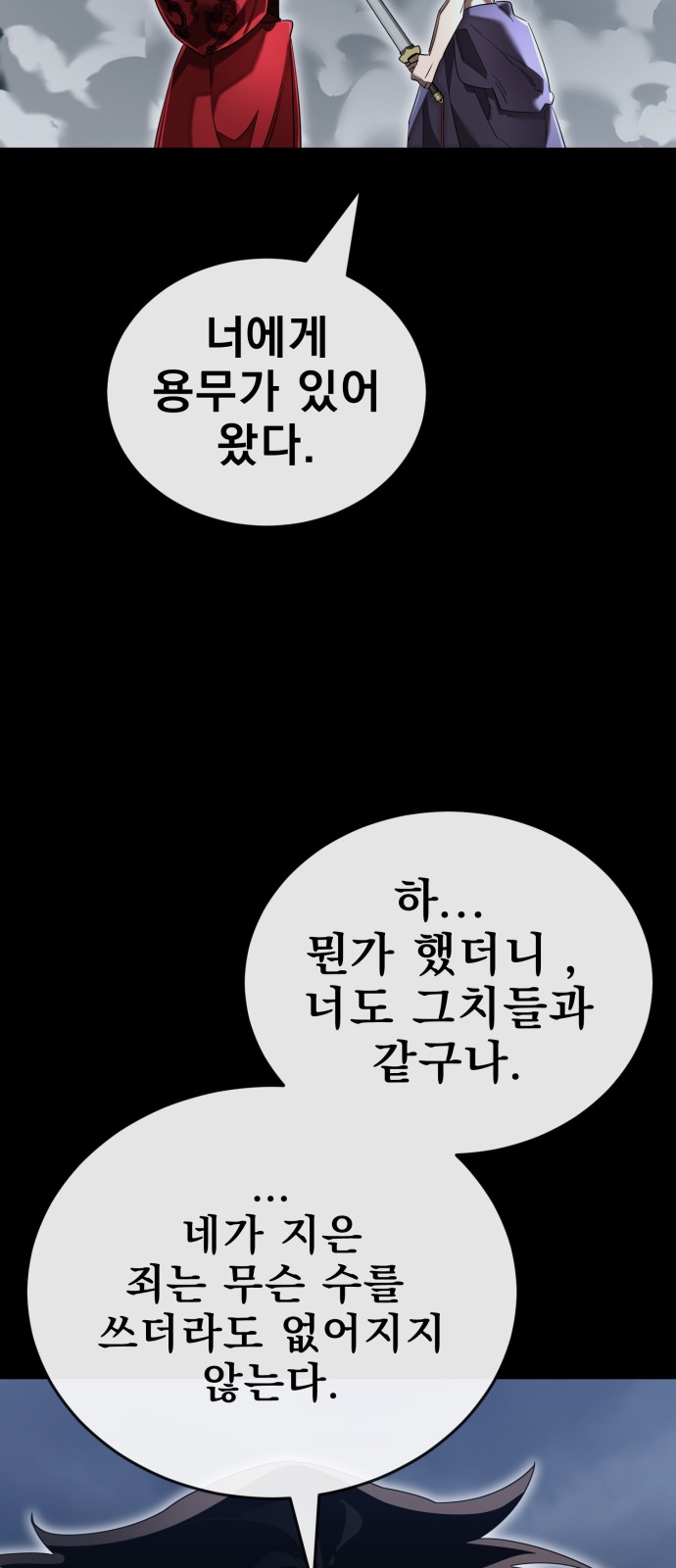 104 페이지