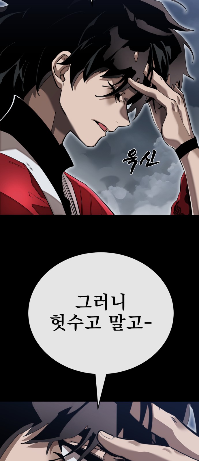 105 페이지