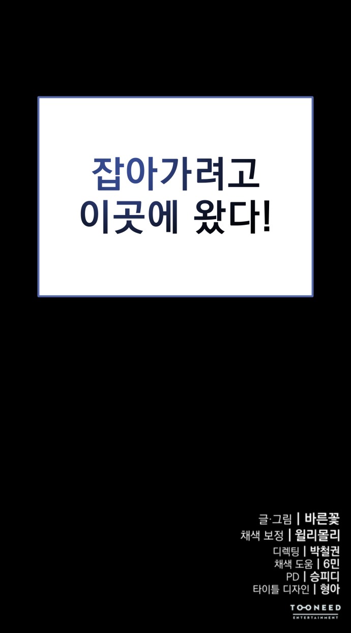 108 페이지