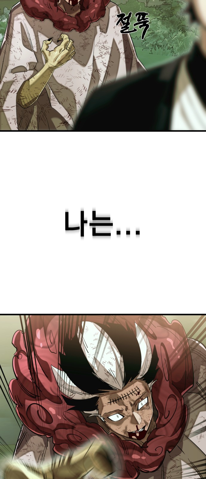 71 페이지