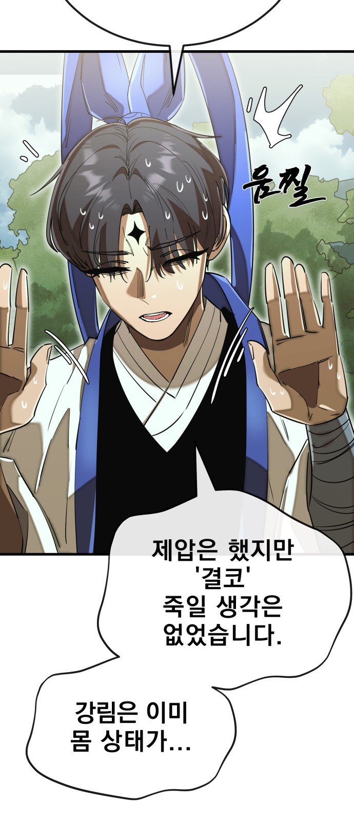 84 페이지