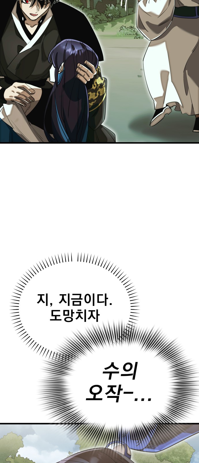 88 페이지