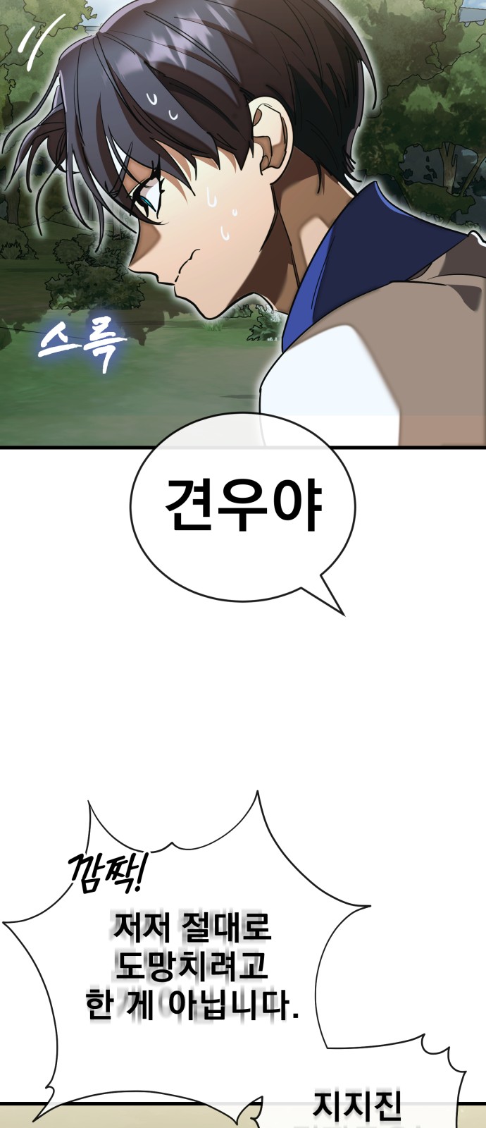 89 페이지