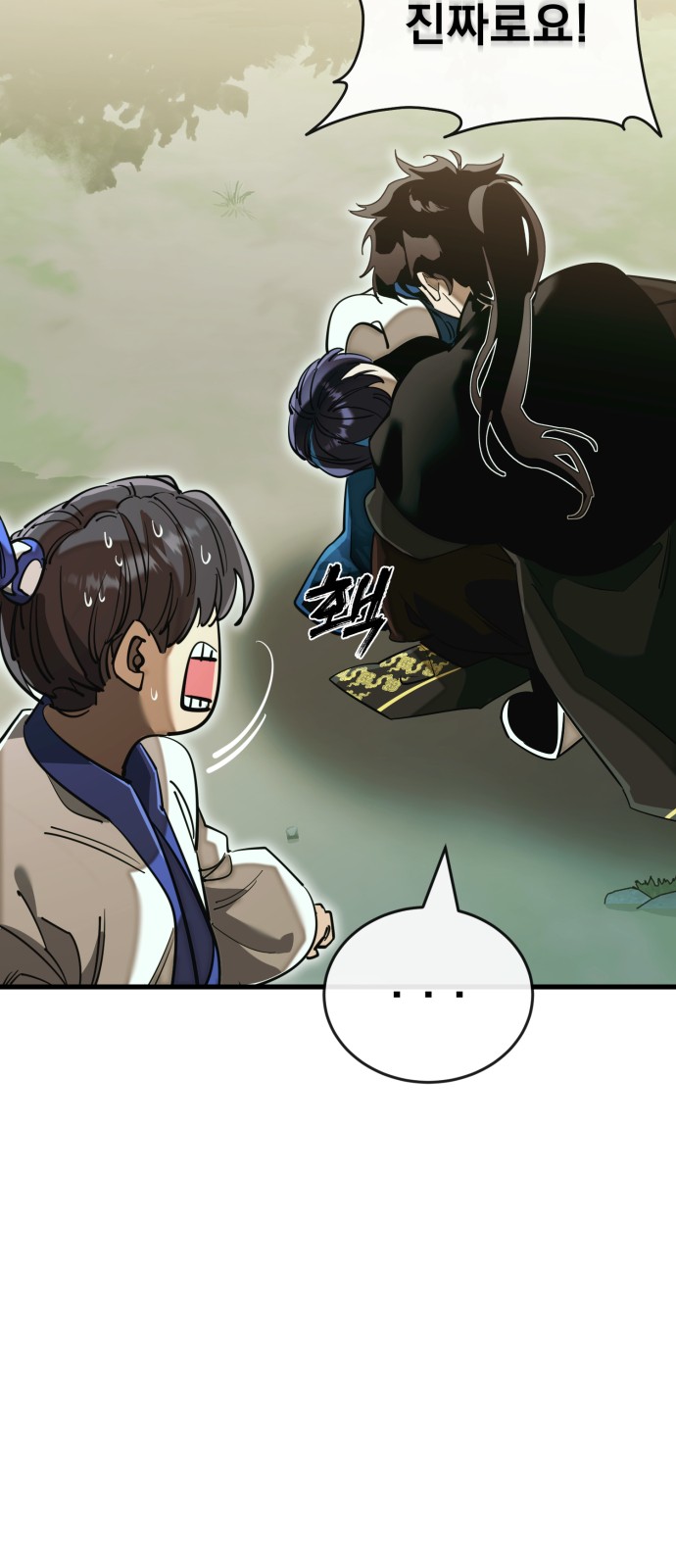 90 페이지