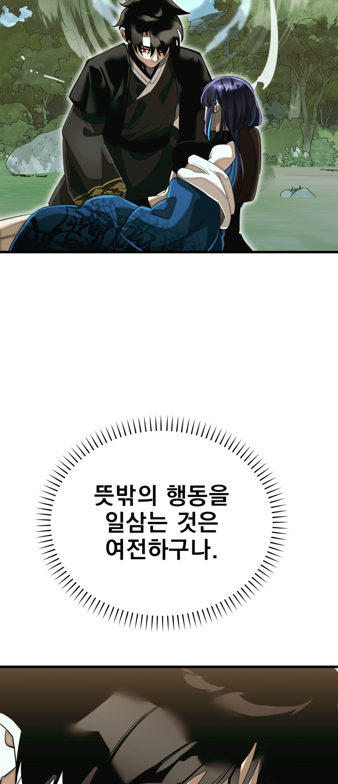 94 페이지