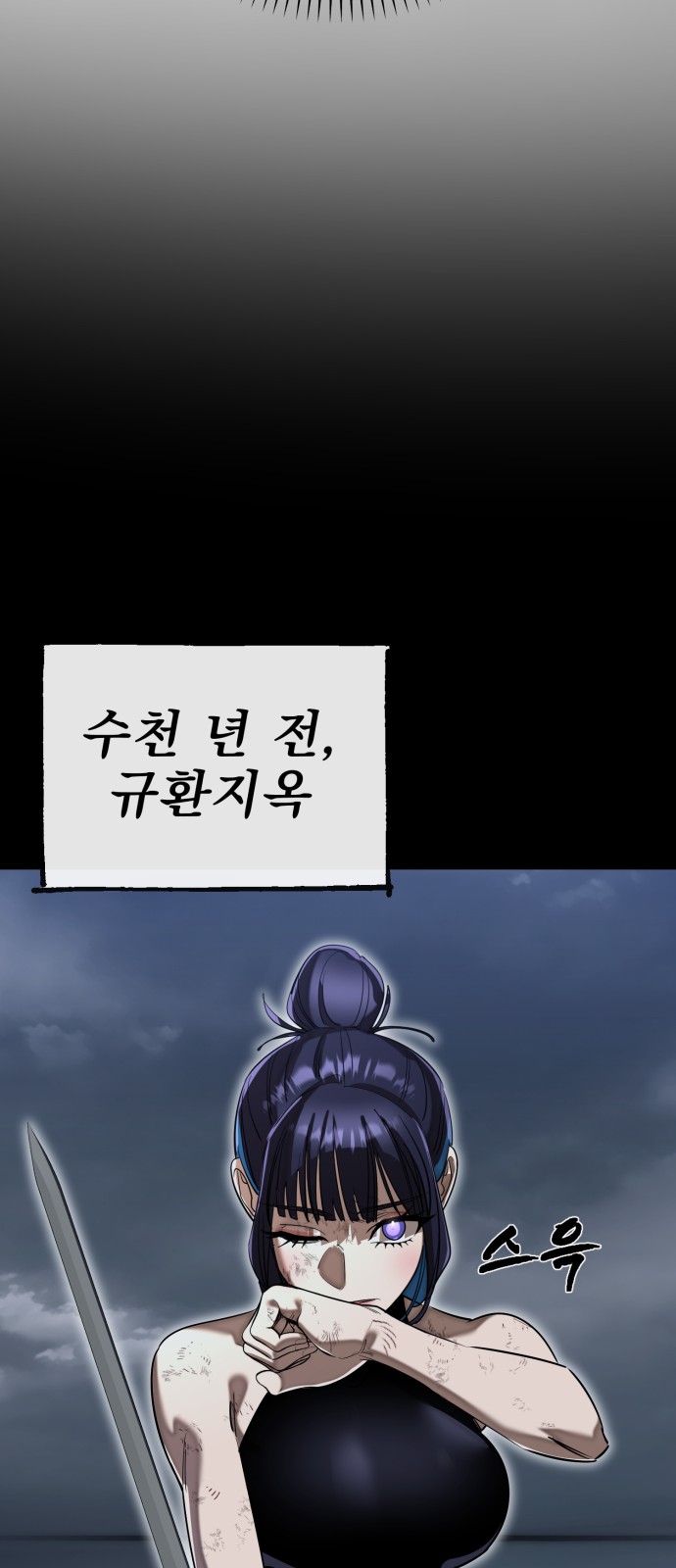 97 페이지