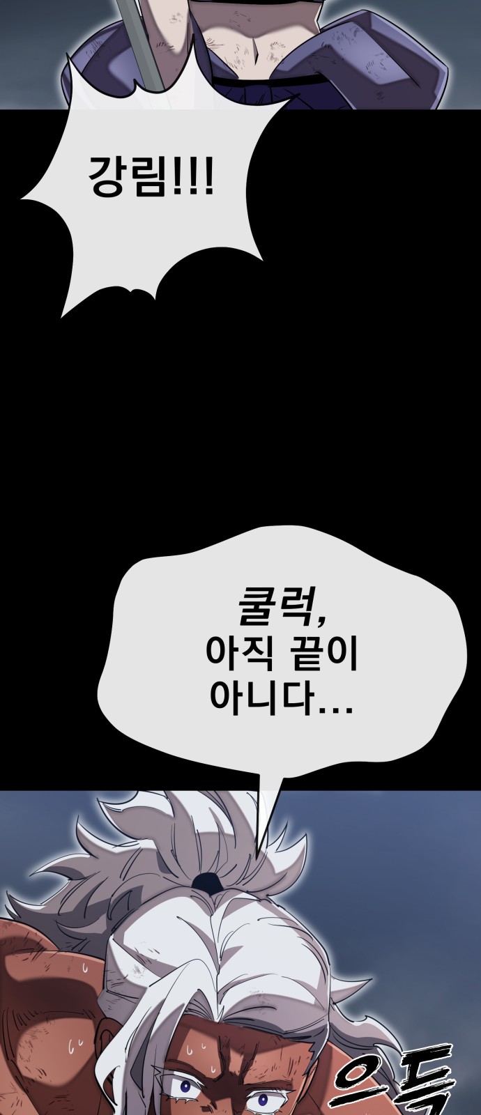 98 페이지